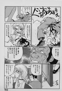 [Yamamoto Kenji] Speed Vol. 1