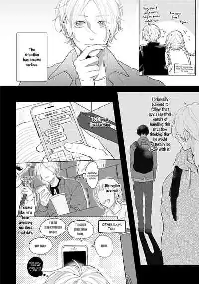 [Mochizuki Uta] Amai Koe wa Saidai Volume de | With a Sweet Voice, in the Loudest Volume 1-5.5 [English]