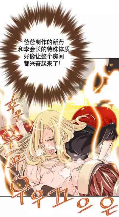 Kill the Dead Bastard Ch.0-18