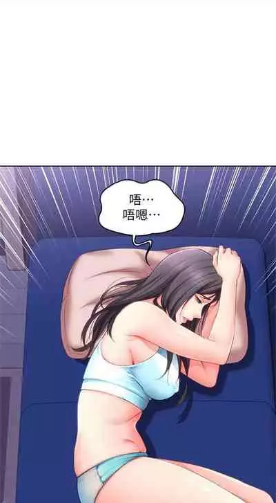 [嫌疑犯H & 金Zetta] 寄宿日記 1-76 官方中文（連載中）