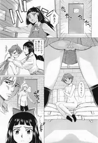 COMIC Megamilk 2011-04 Vol. 10