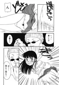 [Anthology] Warabe Warabe Bishoujo Ryoujoku