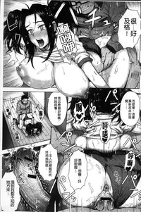 [Itou Eight] MILK DIP [Chinese]