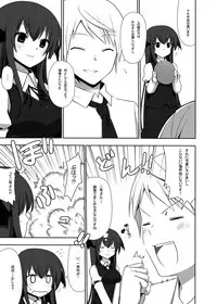 [7cm (nase)] Otsukaeshimasu Patchouli sama! 1 (Touhou Project) [Digital]