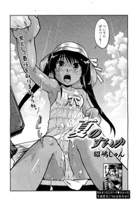 COMIC 0EX Vol. 21 2009-09