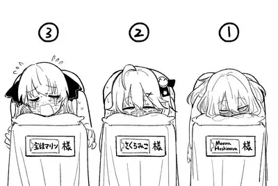 ホ〇メン理解度テスト