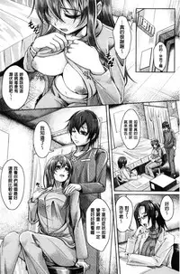 [JYUN] Anepai Sakuseix | 姊乳榨精的性愛 [Chinese]