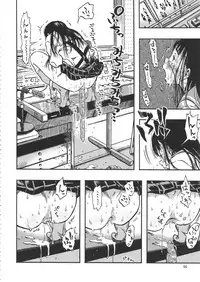 (C90) [Minori Kenkyuujo (Minori Kenshirou)] Minori Kenkyuujo Soushuuhen 2012~2015