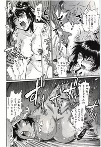 [Manabe Jouji] Kanojo de Ippai 3