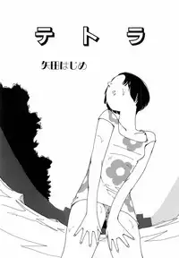 [Anthology] H no Aru Fuukei