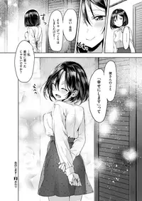 COMIC X-EROS #67 [Digital]