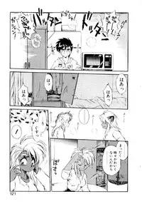 [EbiFly] Yume de Aetara 2 | Meet In Your Dream 2