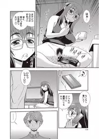 COMIC Masyo 2011-10 [Digital]