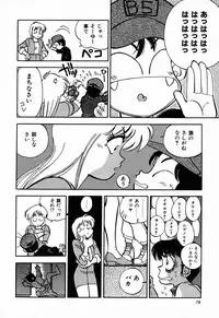 [Anthology] C.C. Girl