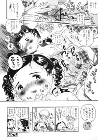 Comic LO 2005-09 Vol. 19