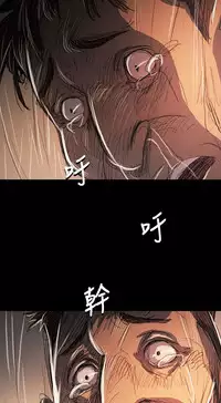 姐姐:莲 52-65+后记 [完结][Chinese]