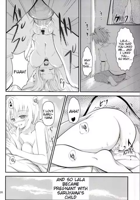 Ore no Lala ga Netoraremashita