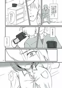 (C93) [Road Side Roman (Sirazawa)] Seiren Keppaku Nana (Saki)