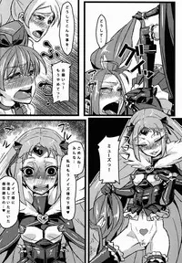 (C81) [Null Mayu (Chimosaku)] Ako Ochi (Suite Precure)