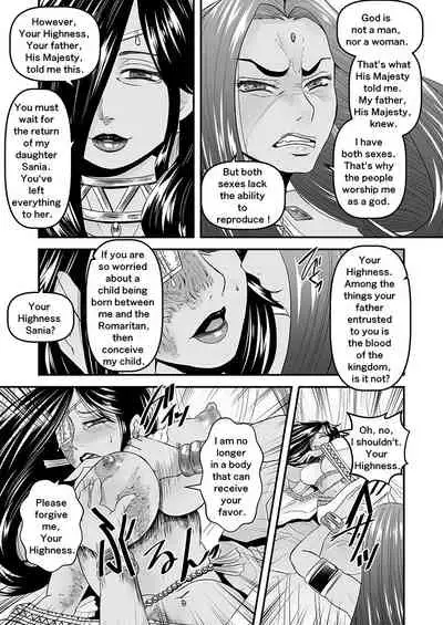 【Arc The Lad R Futanari Yuri】Bees and fruitless flowers First part