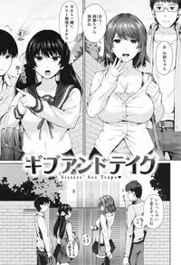 [Edogawa Roman] Marshmallow Days