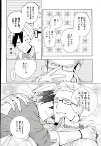 (Tales Link 5) [Dot chicken, Kemuri (Chikuan, Mennu)] Animimi! (Tales of Xillia)