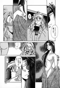 [Anthology] C.C. Girl