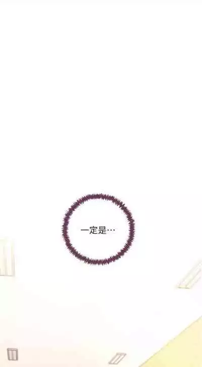 [Red-A & 頸枕] 繼母的朋友們 1-74 官方中文（連載中）