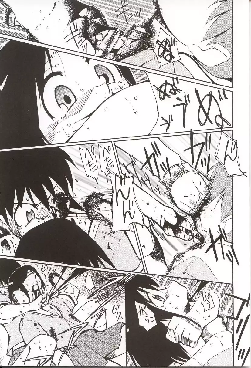 Azumanga Hyouryuu Kyoushitsu.