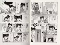 [Watanabe Yoshimasa] D-Blood 2