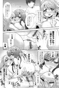 [Mozuya Murasaki] Icha Love!