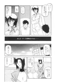 [Sanbun Kyoden] READINESS