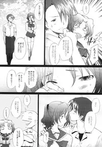 [Kohakutei (Sakai Hamachi)] Ranjyuku 2 (ToHeart 2) [Digital]