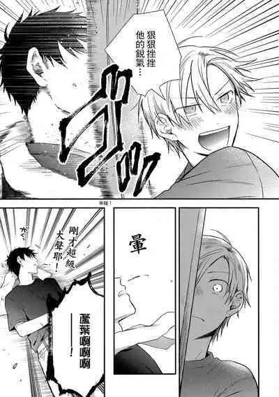 Jigoku no sata mo yokume-shidai | 愛情能使鬼推磨