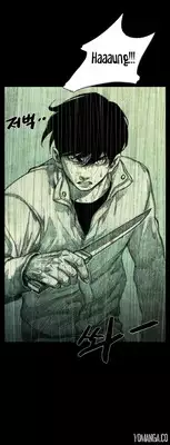 [Rigeng] House of Dolls Ch.0-28 (English) (YoManga)