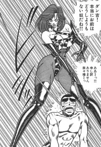 [Inui Haruka] Uruonna 1