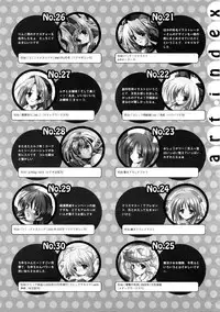 [Misakura Nankotsu] Hikikomori Kenkouhou