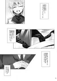 (C80) [waterwheel (Shirota Dai)] INFINITE SLAVE GIRLs (IS <Infinite Stratos>)