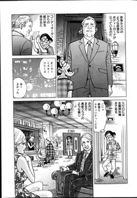 Action Pizazz Special 2014-09