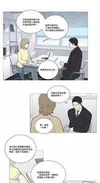 [The Jinshan] Sadistic Beauty | 虐美人 Ch.1-50[Chinese] [17+沒有漢化]