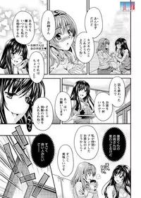 Action Pizazz DX 2015-12 [Digital]