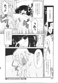 [Nekogen] Charisma Mama