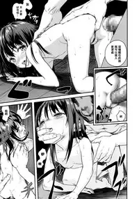 [Ame to Toge] Shinsei Gishiki (Comic LO 2015-10) [Chinese] [樱丘汉化组]