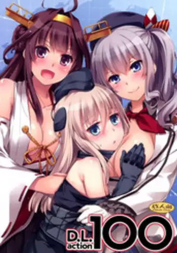 (C89) [Digital Lover (Nakajima Yuka)] D.L. action 100 (Kantai Collection -KanColle-)