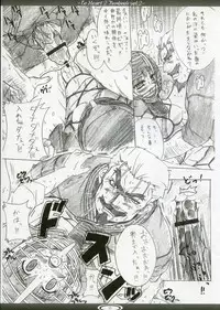 [Iceman!!] TH2 Funbook Vol 2 (To Heart 2)