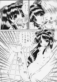 [一番街 (神野裕志郎)] San (Samurai Spirits)