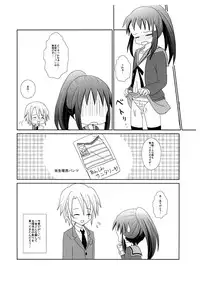 [Marunten (Mizutama Tomo)] RED & BLUE DAY (The Melancholy of Haruhi Suzumiya) [Digital]