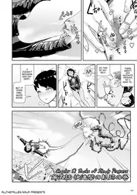 [Gesundheit] Momohime | Princess Momo [English] [ATF] [Digital]