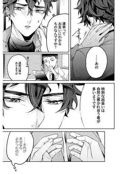 Attachment α training method