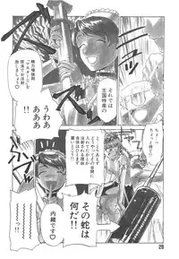 [Kakashi Asahiro] Hadaka no Oujo